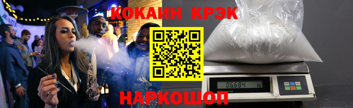 COCAIN Columbia Заречный