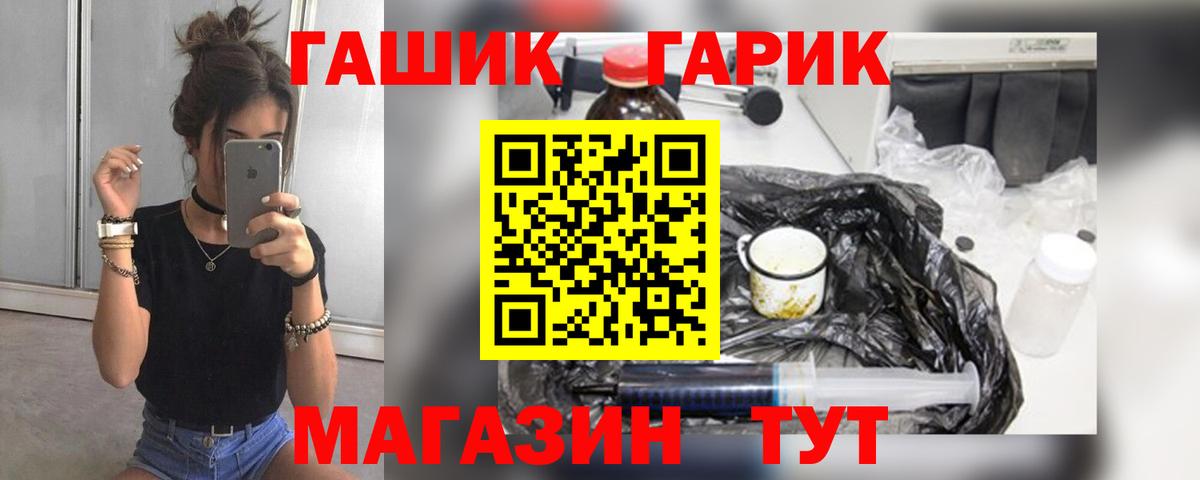 Гашиш Premium Заречный