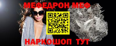 соль ск Ипатово