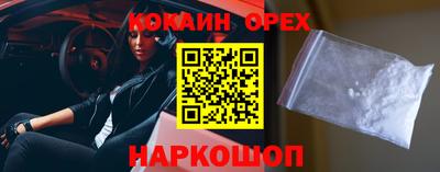 соль ск Ипатово