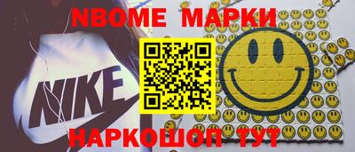 соль ск Ипатово