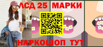 соль ск Ипатово