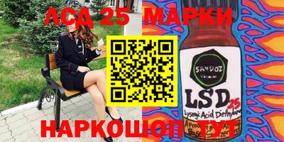 мескалин Ирбит