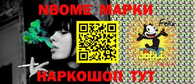 мескалин Ирбит