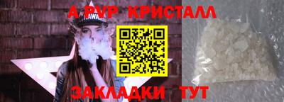 мескалин Ирбит
