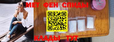 соль ск Ипатово