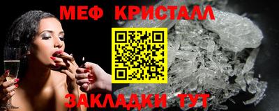 соль ск Ипатово