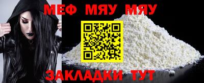 мескалин Ирбит