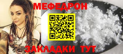 соль ск Ипатово