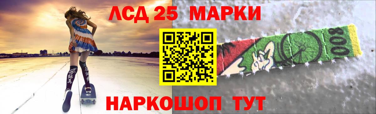 Лсд 25 экстази кислота  ЛСД экстази  Заречный  Вход с VPN  Лсд 25 экстази кислота 
