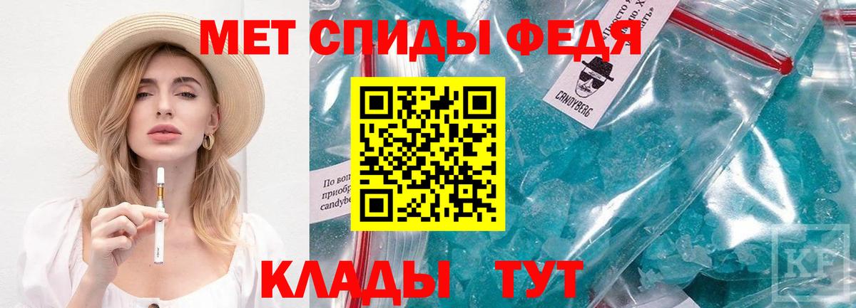 Первитин винт  Первитин  Вход с VPN  Заречный  Первитин винт 