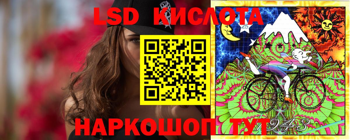 Наркотические марки 1500мкг  Наркотические марки 1500мкг  Заречный  Вход с VPN 